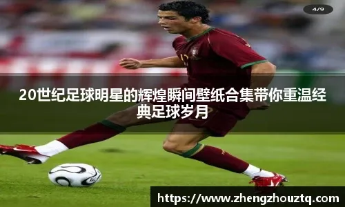 萨拉维亚：恩里克打造球队的方式非常出色，他尊重每一位球员