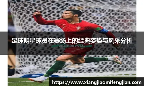 隐蔽骗术：揭秘“非法德州 App 的‘全局透视’管理员账号”内幕。（暗箱操作：起底非法德州App“全局透视”管理员账号黑幕）